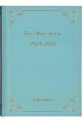 ０１９　５年連用ダイアリー（ブルー）