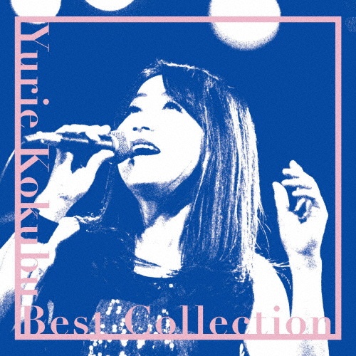 国分友里恵ふ Reservation For Two/国分友里恵 - 販売CD｜TSUTAYA レンタル・販売
