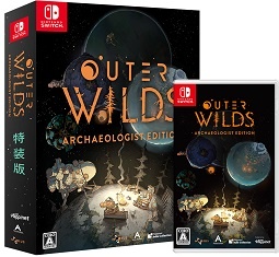 Ｏｕｔｅｒ　Ｗｉｌｄｓ：　Ａｒｃｈａｅｏｌｏｇｉｓｔ　Ｅｄｉｔｉｏｎ　特装版