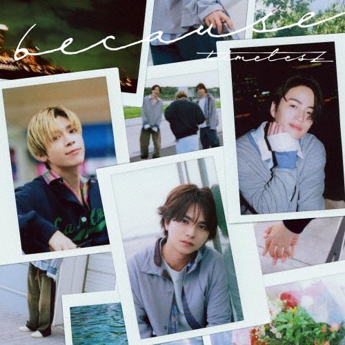 FAM(通常盤)/timelesz - レンタルCD｜TSUTAYA レンタル・販売 商品在庫検索