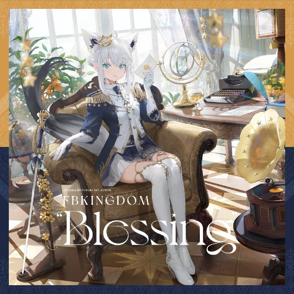 ＦＢＫＩＮＧＤＯＭ　“Ｂｌｅｓｓｉｎｇ”