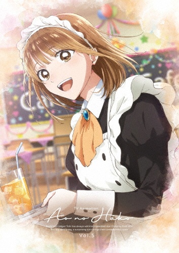 TV アニメ「アオのハコ」 DVD Vol.5 初回生産限定版