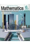 Ｍａｔｈｅｍａｔｉｃｓ　ｆｏｒ　Ｅｌｅｍｅｎｔａｒｙ　Ｓｃｈｏｏｌ　６ｔｈ　Ｇｒ　Ｓｅｐａｒａｔｅ　Ｖｏｌｕｍｅ　Ｂｒｉｄｇｅ　ｔｏ　Ｊｕｎｉｏｒ　Ｈｉｇｈ　Ｓｃｈ