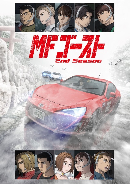 ＭＦゴースト　２ｎｄ　Ｓｅａｓｏｎ　Ｂｌｕ－ｒａｙ　ＢＯＸ　Ｓｅｃｔｏｒ２