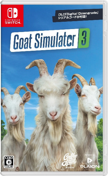 Ｇｏａｔ　Ｓｉｍｕｌａｔｏｒ　３