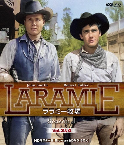 プレミアムプライス版 ララミー牧場 Season1 Vol.3&4 HDマスター版 blu-ray&DVD BOXセット《数量限定版》