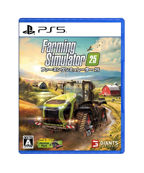 Ｆａｒｍｉｎｇ　Ｓｉｍｕｌａｔｏｒ　２５