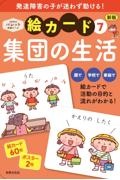 商品一覧｜レンタル・販売 商品在庫検索｜TSUTAYA 店舗情報