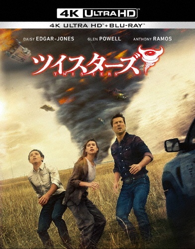 【初回仕様】 ツイスターズ <4K ULTRA HD&ブルーレイセット> (2枚組/日本オリジナルアート版ポスター付)