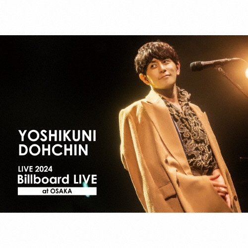 堂珍嘉邦　ＬＩＶＥ　２０２４　“Ｂｉｌｌｂｏａｒｄ　ＬＩＶＥ”　ａｔ　ＯＳＡＫＡ