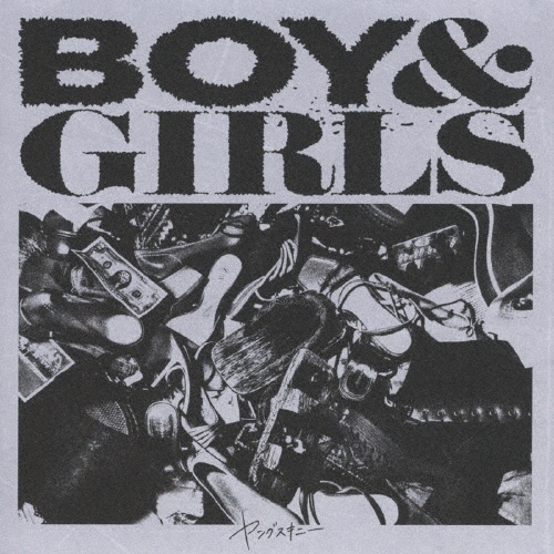 ＢＯＹ＆ＧＩＲＬＳ（Ａ）