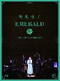 EMERALD〜40th　Anniversary＆Birthday〜