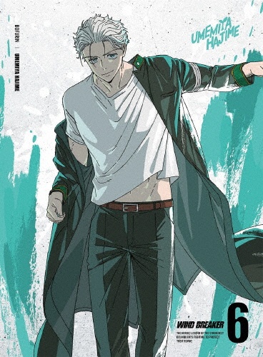 WIND BREAKER 6 【完全生産限定版】