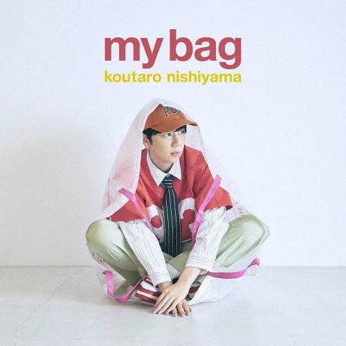 ｍｙ　ｂａｇ（通常盤）