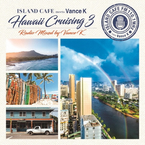 ＩＳＬＡＮＤ　ＣＡＦＥ　ｍｅｅｔｓ　Ｖａｎｃｅ　Ｋ　－　Ｈａｗａｉｉ　Ｃｒｕｉｓｉｎｇ３　－　Ｒａｄｉｏ　Ｍｉｘｅｄ　ｂｙ　Ｖａｎｃｅ　Ｋ