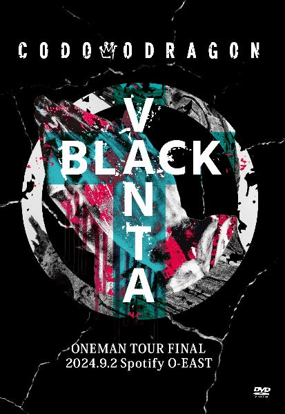 コドモドラゴン ONEMAN TOUR 「ベンタブラック」2024年9月2日(月) 【東京】Spotify O-EAST LIVE DVD