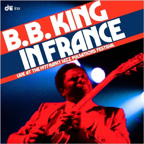 Ｉｎ　Ｆｒａｎｃｅ：Ｌｉｖｅ　ａｔ　ｔｈｅ　Ｎａｎｃｙ　Ｊａｚｚ　Ｐｕｌｓａｔｉｏｎｓ　Ｆｅｓｔｉｖａｌ　（１９７７）