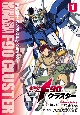 機動戦士ガンダムF90クラスター（1）