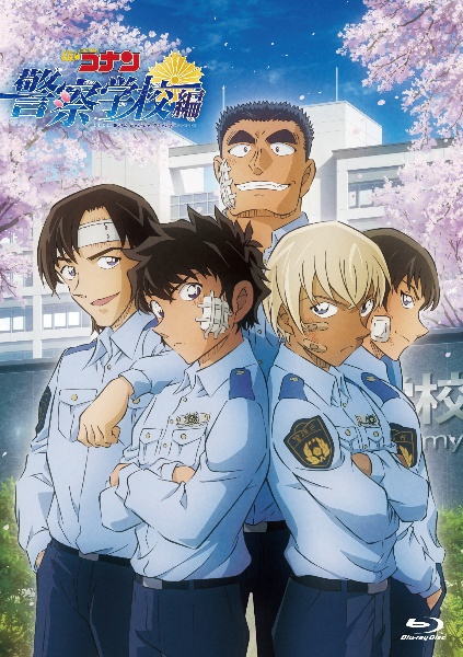 TVシリーズ「名探偵コナン」「警察学校編 Wild Police Story
