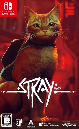 Ｓｔｒａｙ