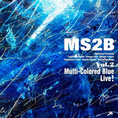 ＭＳ２Ｂ　ｖｏｌ．２　Ｍｕｌｔｉ－Ｃｏｌｏｒｅｄ　Ｂｌｕｅ　Ｌｉｖｅ！