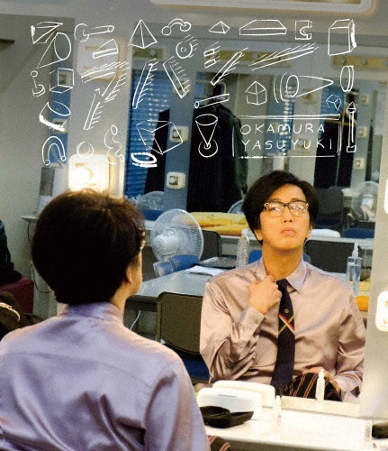 操/岡村靖幸 - 販売CD｜TSUTAYA レンタル・販売 商品在庫検索