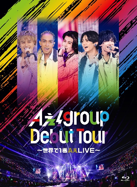 Ａぇ！　ｇｒｏｕｐ　Ｄｅｂｕｔ　Ｔｏｕｒ　～世界で１番ＡぇＬＩＶＥ～