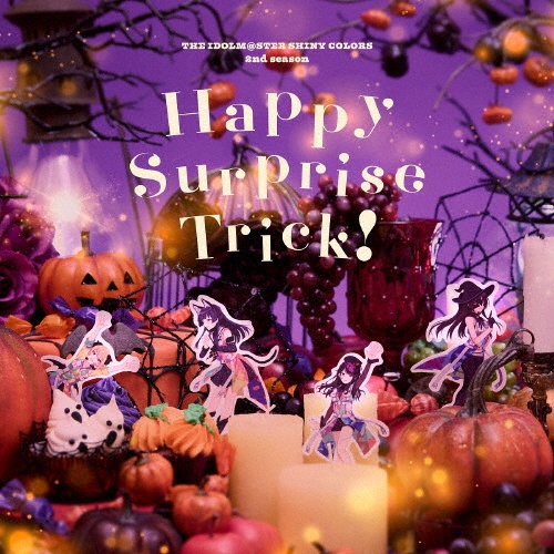 アニメ『アイドルマスター　シャイニーカラーズ　２ｎｄ　ｓｅａｓｏｎ』ハロウィンアルバム　Ｈａｐｐｙ　Ｓｕｒｐｒｉｓｅ　Ｔｒｉｃｋ！