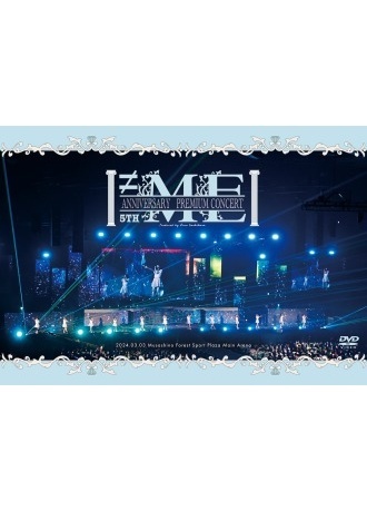 ≠ME　5th　ANNIVERSARY　PREMIUM　CONCERT【DVD】