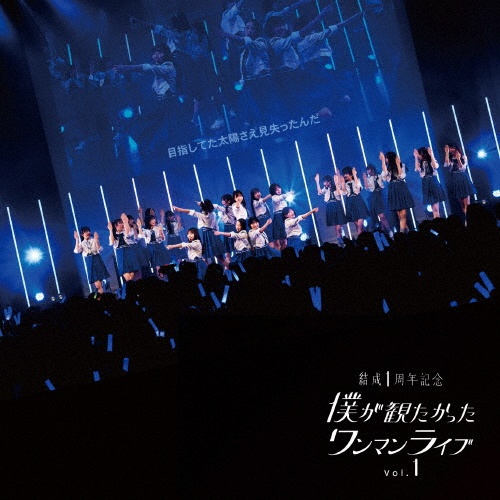 好きすぎてＵｐ　ａｎｄ　ｄｏｗｎ【ＣＤ＋Ｂｌｕ－ｒａｙ　Ｄｉｓｃ】ＬＩＶＥ盤