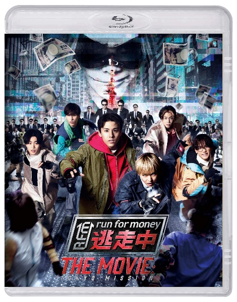 映画『逃走中　ＴＨＥ　ＭＯＶＩＥ』　Ｂｌｕ－ｒａｙ　ＳＰＥＣＩＡＬ　ＥＤＩＴＩＯＮ