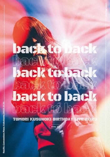 TOMORI KUSUNOKI BIRTHDAY LIVE 2023『back to back』