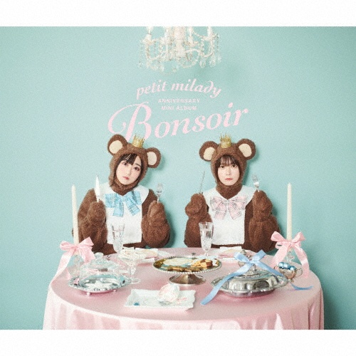 ｐｅｔｉｔ　ｍｉｌａｄｙ　ＡＮＮＩＶＥＲＳＡＲＹ　ＭＩＮＩ　ＡＬＢＵＭ～Ｂｏｎｓｏｉｒ～（ＢＤ付）