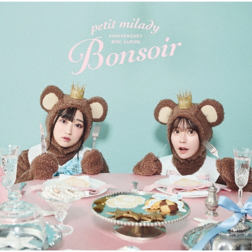 ｐｅｔｉｔ　ｍｉｌａｄｙ　ＡＮＮＩＶＥＲＳＡＲＹ　ＭＩＮＩ　ＡＬＢＵＭ～Ｂｏｎｓｏｉｒ～