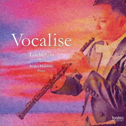 Ｖｏｃａｌｉｓｅ　ヴォカリーズ