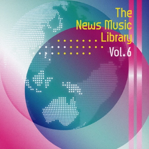 Ｔｈｅ　Ｎｅｗｓ　Ｍｕｓｉｃ　Ｌｉｂｒａｒｙ　Ｖｏｌ．６