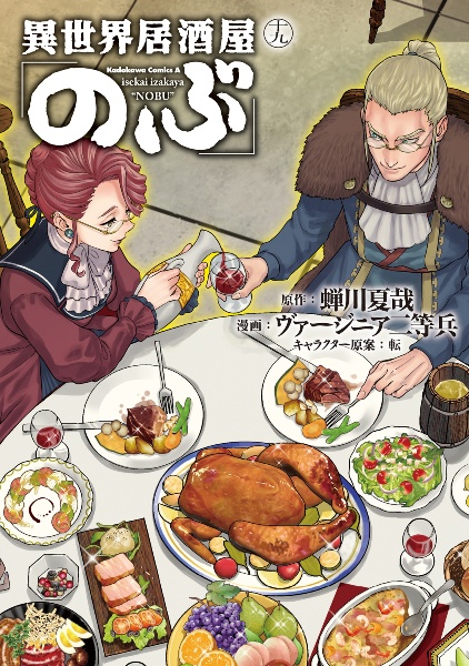 商品一覧｜レンタル・販売 商品在庫検索｜TSUTAYA 店舗情報