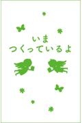 怪盗レッド　２つの怪盗チーム、翔ける☆の巻