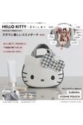 HELLO KITTY × BRILMY 中身が見えて時短がかなう ズボラに優しいコスメポーチ BOOK