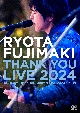 藤巻亮太／「THANK　YOU　LIVE　2024」at　日比谷公園大音楽堂　2024．03．09　［初回限定盤］［DVD＋2CD］