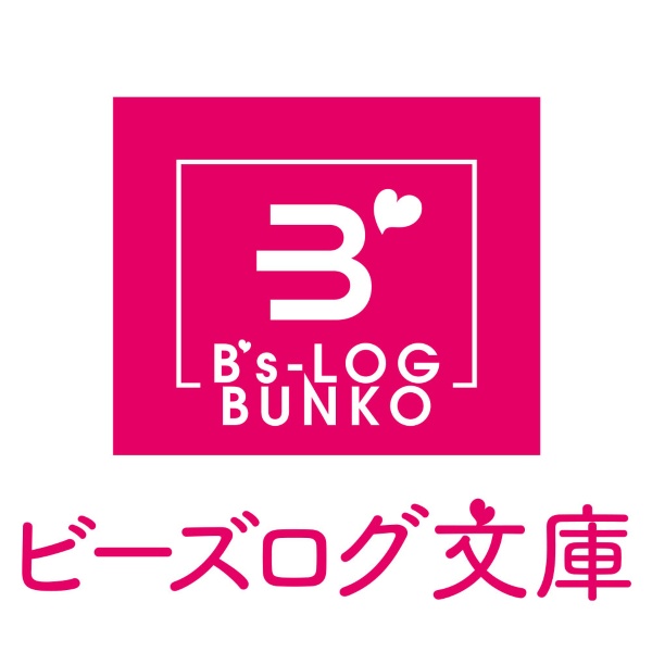 私はご都合主義な解決担当の王女である