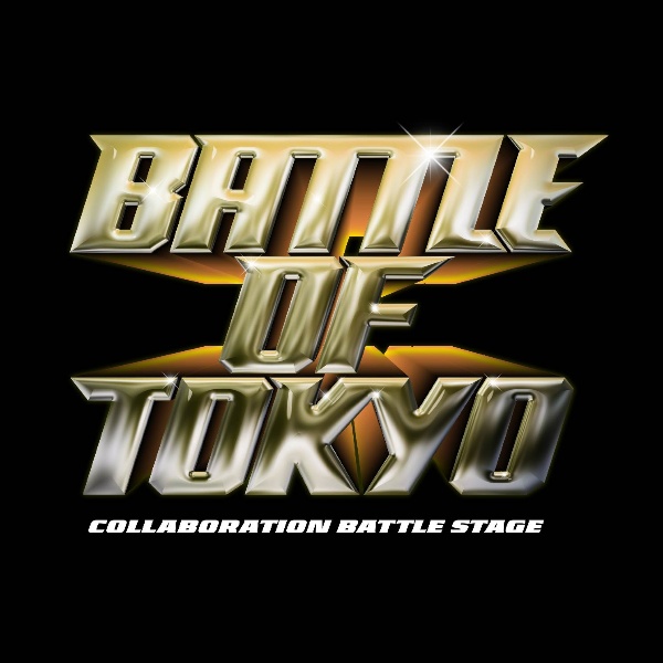 ＢＡＴＴＬＥ　ＯＦ　ＴＯＫＹＯ　～ＣＯＬＬＡＢＯＲＡＴＩＯＮ　ＢＡＴＴＬＥ　ＳＴＡＧＥ～