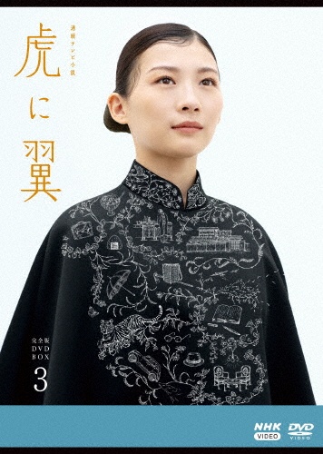 商品一覧｜レンタル・販売 商品在庫検索｜TSUTAYA 店舗情報