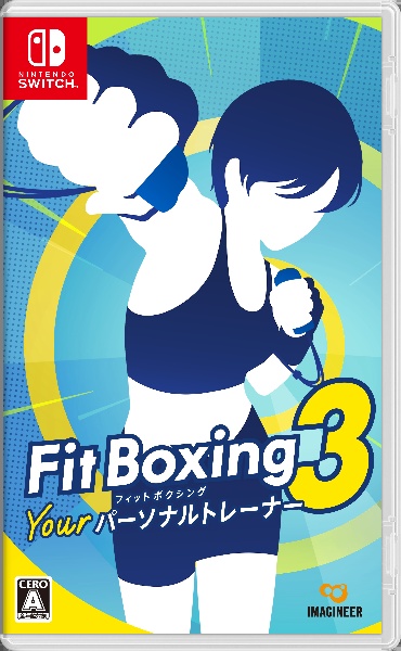 Ｆｉｔ　Ｂｏｘｉｎｇ　３　－Ｙｏｕｒ　パーソナルトレーナー－