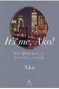 Ｉｔ’ｓ　ｍｅ，Ａｋｏ！　ＮＹで劇団を設立した元タカラジェンヌの話