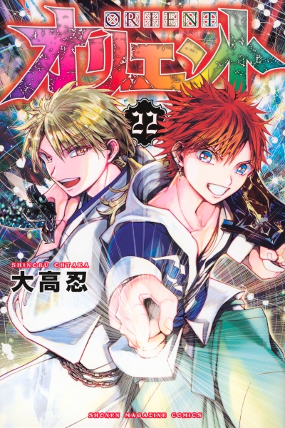 マギ1〜37キャラクター大図鑑、ガイドブック おまけシンドバッドの冒険
