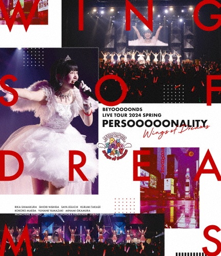 BEYOOOOONDS　LIVE　TOUR　2024　SPRING　〜PERSOOOOONALITY『Wings　of　Dreams』〜