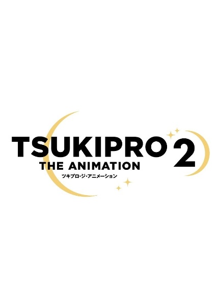 ＴＳＵＫＩＰＲＯ　ＴＨＥ　ＡＮＩＭＡＴＩＯＮ　２　ＥＮＤＩＮＧ　ＴＨＥＭＥ　ＳＯＮＧ　ＣＯＬＬＥＣＴＩＯＮ