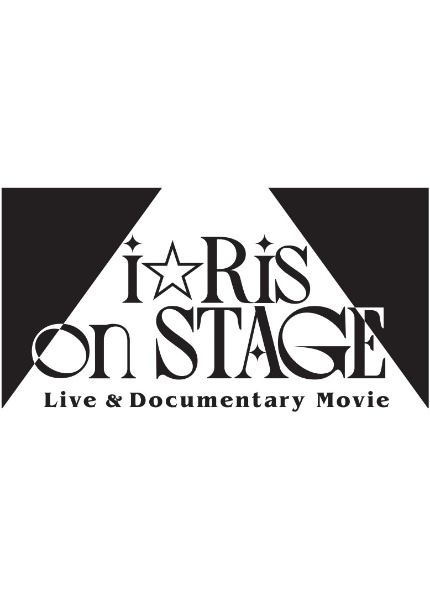 Ｌｉｖｅ　＆　Ｄｏｃｕｍｅｎｔａｒｙ　Ｍｏｖｉｅ　～ｉ☆Ｒｉｓ　ｏｎ　ＳＴＡＧＥ～　初回生産限定盤（ディレクターズカット版）