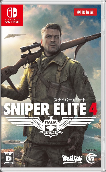 Ｓｎｉｐｅｒ　Ｅｌｉｔｅ　４　新価格版